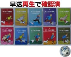 それいけ！アンパンマン'19 vol.9 + 12 2本セット DVDレンタル落