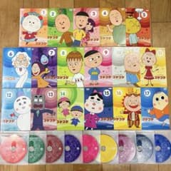 さくらももこ劇場 コジコジ 全17巻セット 完結 DVD アニメ 匿名配送