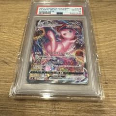 PSA10】ミュウVMAX HR S8 フュージョンアーツ 119/100 - メルカリ