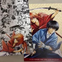 るろうに剣心─明治剣客浪漫譚・北海道編─ 10 イラストカード 特典