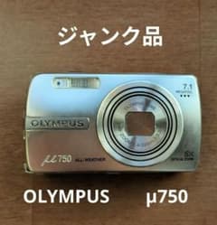 ジャンク品】OLYMPUS μ750 本体のみ 動作未確認 シルバー デジカメ