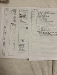 坂本勝義 河合塾 日本史 通史・文化史・テーマ史全プリント - メルカリ