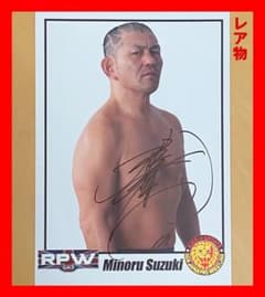 新日本プロレス 直筆サイン入りポートレート 鈴木みのる - メルカリ