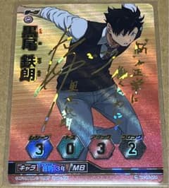 m54755713638_1.jpg?1713659818