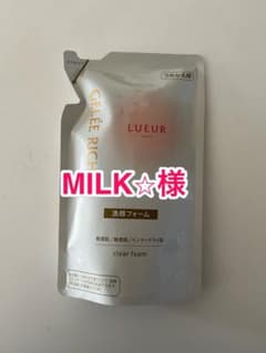 ジュレリッチリュール クリアフォーム 詰め替え - メルカリ