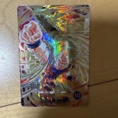 SDV6-SEC孫悟空 龍拳悟空 シークレット ドラゴンボールスーパー