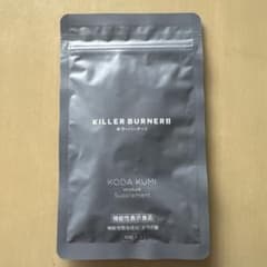 KILLER BURNER II ダイエットサプリ 90粒 - メルカリ