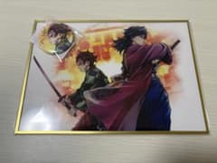 鬼滅の刃 C106「繋ぐ」 WEBSHOPくじ01 「義勇と炭治郎」 - メルカリ