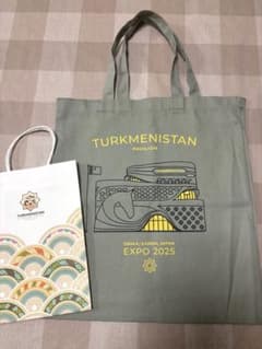大阪・関西万博 トルクメニスタン トートバッグ グレー ショッパー付き