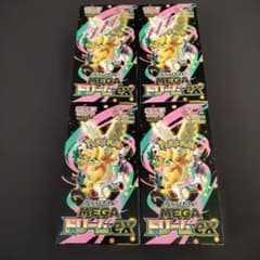 ポケモンカードMEGAドリームex 4box シュリンクなし ペリペリ付き