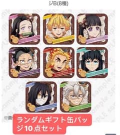 サイ様 リクエスト 3点 まとめ商品 - メルカリ