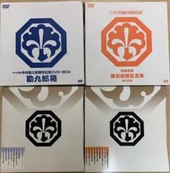 中村勘九郎&中村勘三郎 襲名記念DVD ※説明文は一読ください - メルカリ
