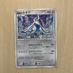 爆誕のルギア 映画10周年記念プレミアムシート 10th ポケモンカード