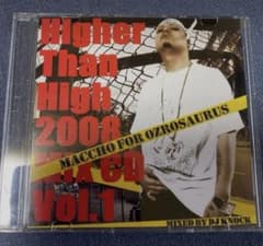 Higher Than High 2008mixVol.1 非売品 - メルカリ
