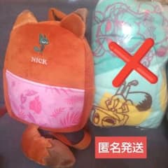 ズートピア2 ぬいぐるみリュックの入手方法まとめ – 攻略大百科