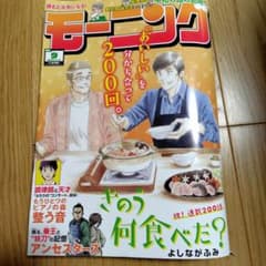 R16様 リクエスト 2点 まとめ商品 - メルカリ