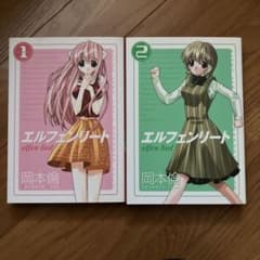 m56149330345_1.jpg?1733367942