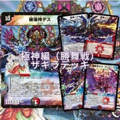 m56226945264_1.jpg?1741058233