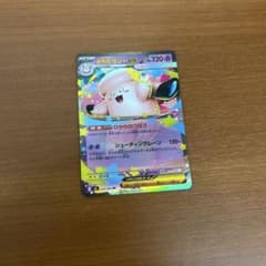 メガピクシーEX 320HP ポケモンカード - メルカリ