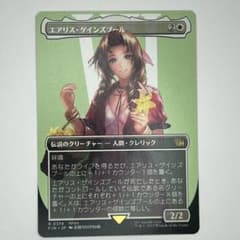 m56538884588_1.jpg?1749388292