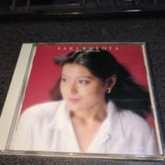 CD「久保田早紀(久米小百合)/ベストコレクション」86年盤 異邦人