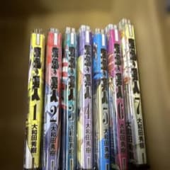 全初版】疾風の勇人 所得倍増伝説 1巻〜7巻 全巻 セット P-0224 90