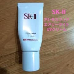 SK-II アトモスフィアエアリーライトUVクリーム SPF50+/PA++++ - メルカリ