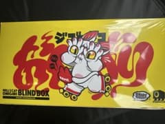 み*様 ジゴクネコおにぎり HELL'S CAT ONIGIRI BLIND B - メルカリ