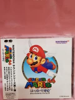 スーパーマリオ64 オリジナルサウンドトラック - メルカリ