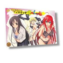 OK ［希少］原画集 ごとうじゅんじ アイキャッチすぺしゃる ぱろす