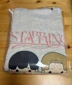 キンプリ ポップアップ STARRING ルームウェアセット 新品未開封