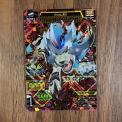 カイザーシシワカ アニマルカイザー - メルカリ