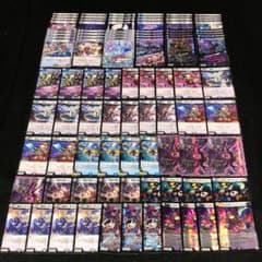 No.7670 デュエマ 青黒ハンデス デッキパーツ 大量セット - メルカリ