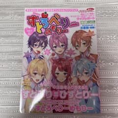 すとろべりーめもりー 3冊セット Vol.1,4,5 - メルカリ