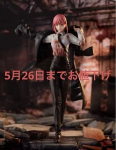 即購入可 チェンソーマン マキマ 渋スク 渋谷スクランブル フィギュア