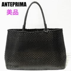 ☆美品☆アンテプリマ ワイヤーバッグ トートバッグ イントレッチオ