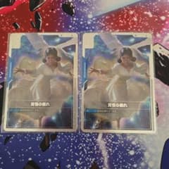 ガンダムカードゲーム GCG 覚悟の表れ パラレル2枚セット - メルカリ