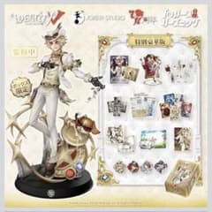 未開封】Identity V 第五人格 7周年限定オフラインパック 特別豪華版