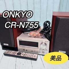 オンキョー ONKYO CDコンポ CR-N755 ミニコンポ レシーバー 美品