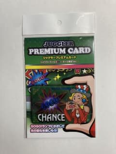 ジャグラー ガールズ SSプレミアムカード ホール限定Ver. - メルカリ