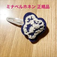 ミナペルホネン ヘアピン（パッチン留め） - メルカリ