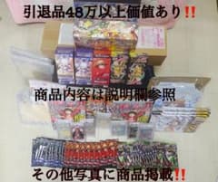 ポケセンカード ワンピースカード引退品 総額48万以上 返品不可 - メルカリ