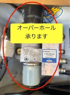 コペン l880k 電動オープン油圧ポンプ オーバーホール アクティブ