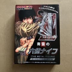 m58370877428_1.jpg?1746630133