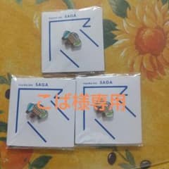 東横INN 佐賀 ピンバッジ3個セット - メルカリ