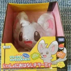 新品 いっしょにおはなしチラーミィ ポケモン - メルカリ