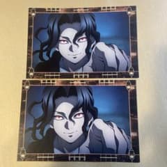 鬼滅の刃 ufotable cafe 移動する半券 ポストカード 鬼舞辻無惨 - メルカリ