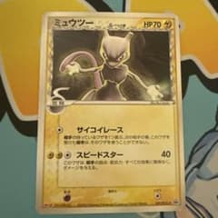 ミュウツー δ PROMO PCG-Pプロモカード 107/PCG-P - メルカリ