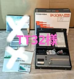 TT32様 希少！美品！東芝 PASOPIA mini IHP-500 - メルカリ