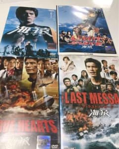 劇場版 海猿 全4巻《レンタル落ちDVD》 - メルカリ